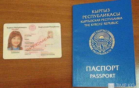 прописка в Грязях
