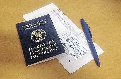 прописка в Грязях